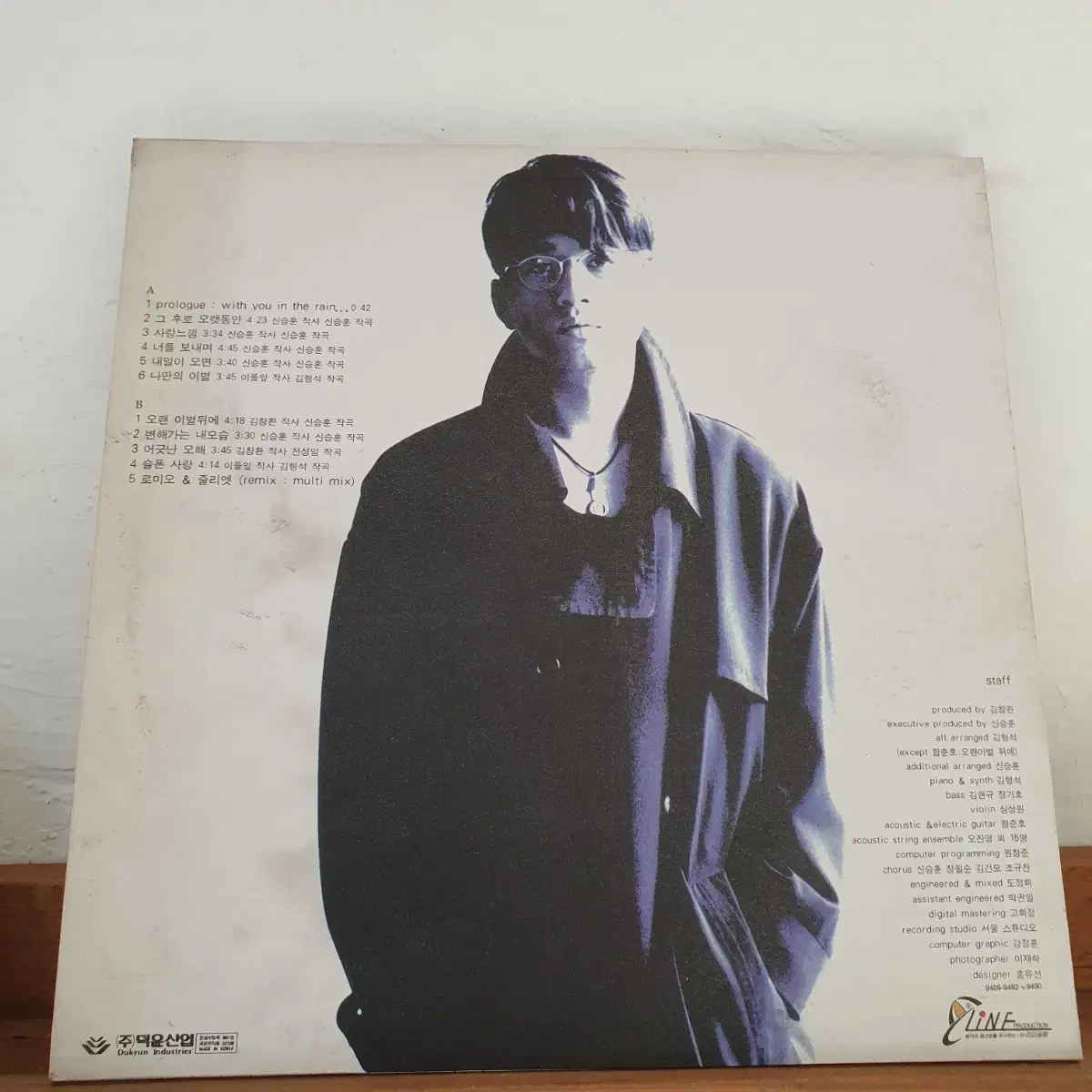 신승훈4집 LP  1994  그후로오랫동안   오랜이별뒤에