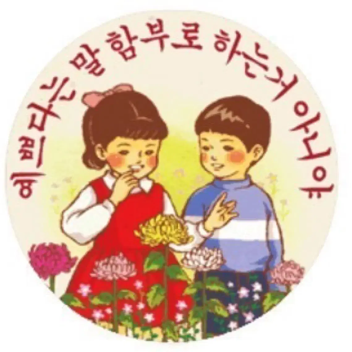 요기요 1만원권 8500원에 삽니다