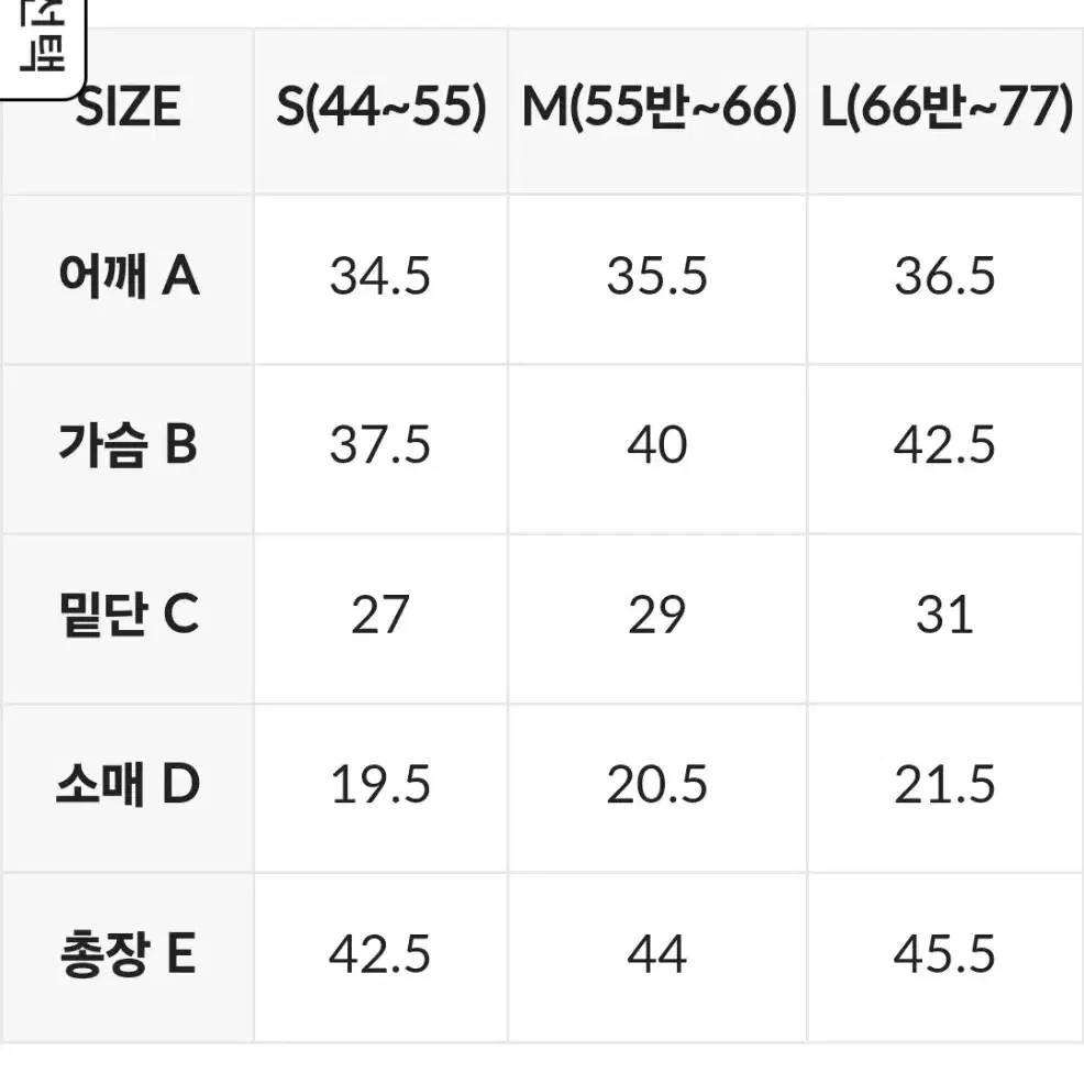 {정품}S  젝시믹스 새상품 프레쉬페더 트위스트 크롭 숏슬리브