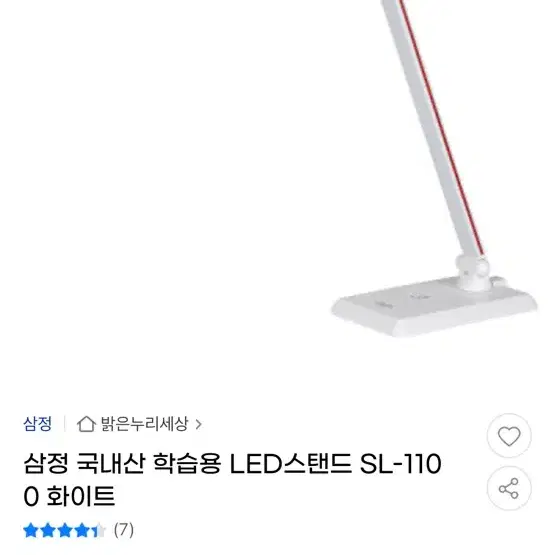 책상용 스텐드팝니다!!