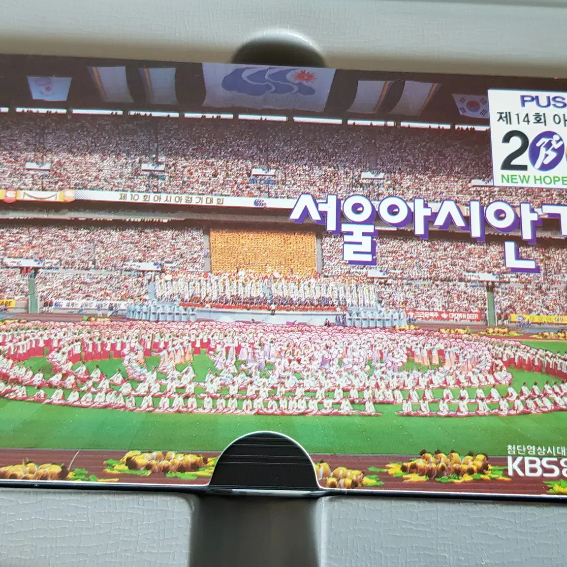 동래야류 2002 부산아시안게임 KBS 영상사업단 제작 비디오테이프 세트