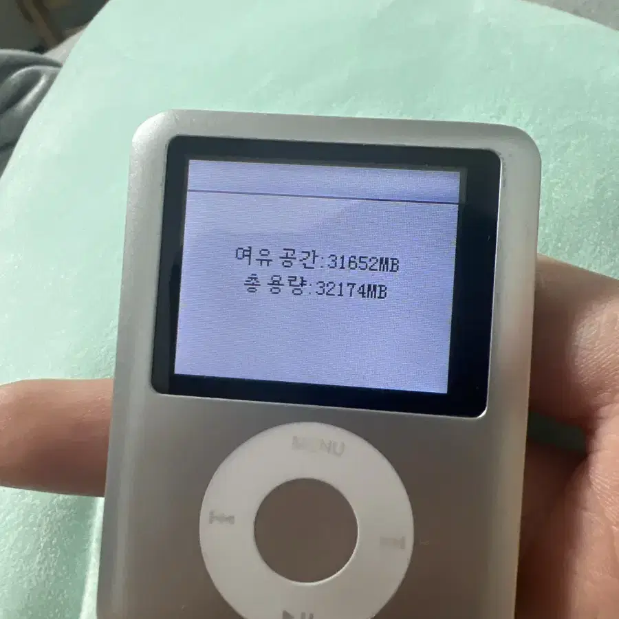 알리산 MP3