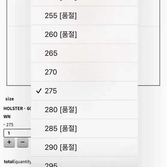 킨치 인세인개러지 홀스터 601