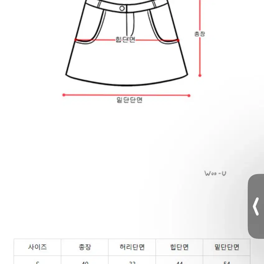 A라인 울 미니 스커트 블랙