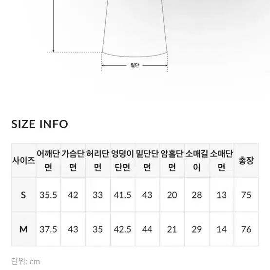 히니크 레딘 트위드 원피스