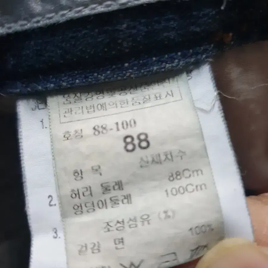 한섬 타임  정품 남자청바지 싸이즈 32