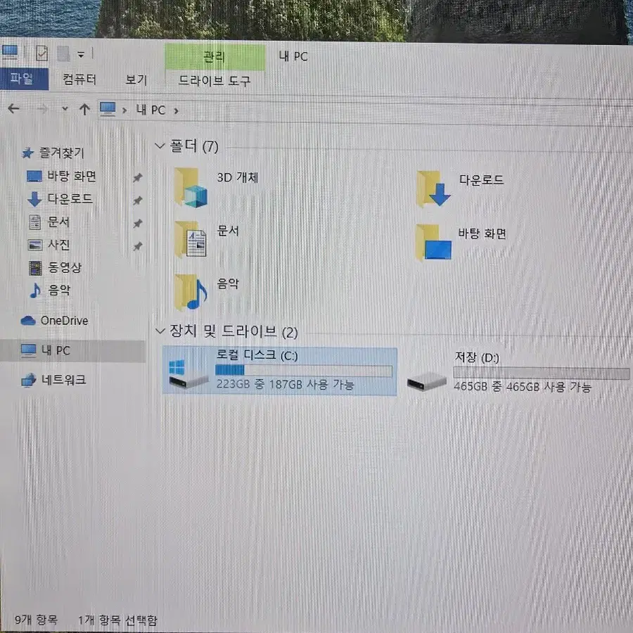 I5-6600 PC 본체 판매 합니다 . GTX 1060