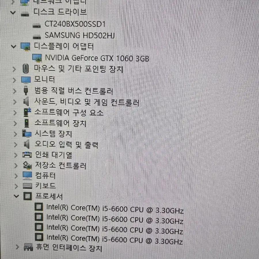 I5-6600 PC 본체 판매 합니다 . GTX 1060