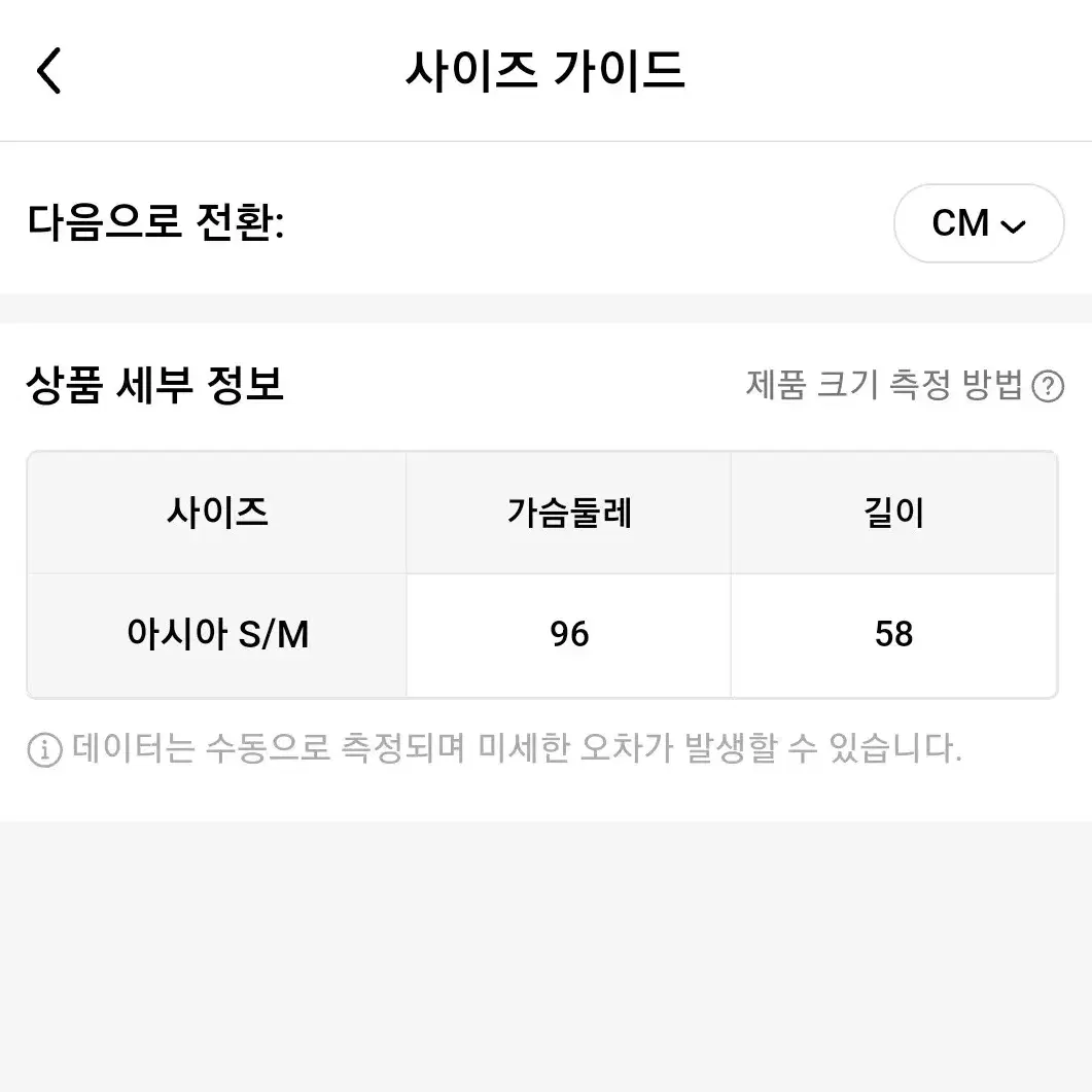 [새상품] 트위드 니트 조끼 베스트