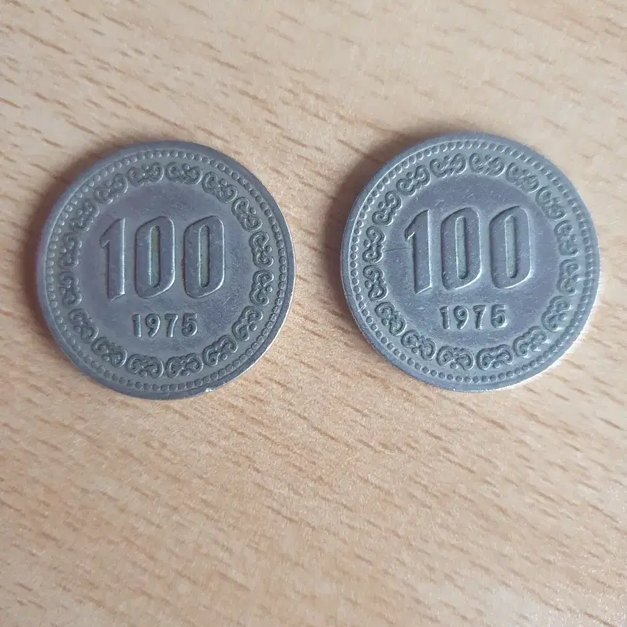 1975년 100원 동전