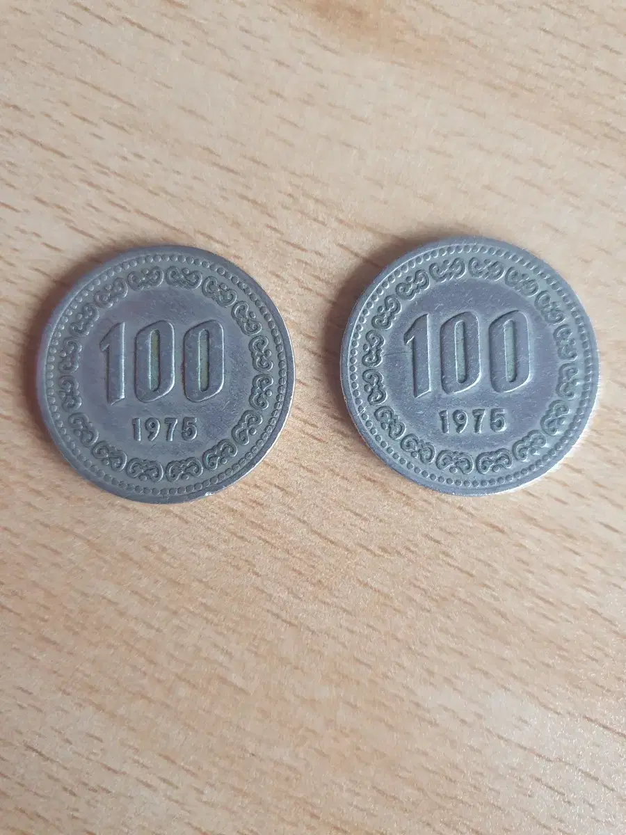 1975년 100원 동전