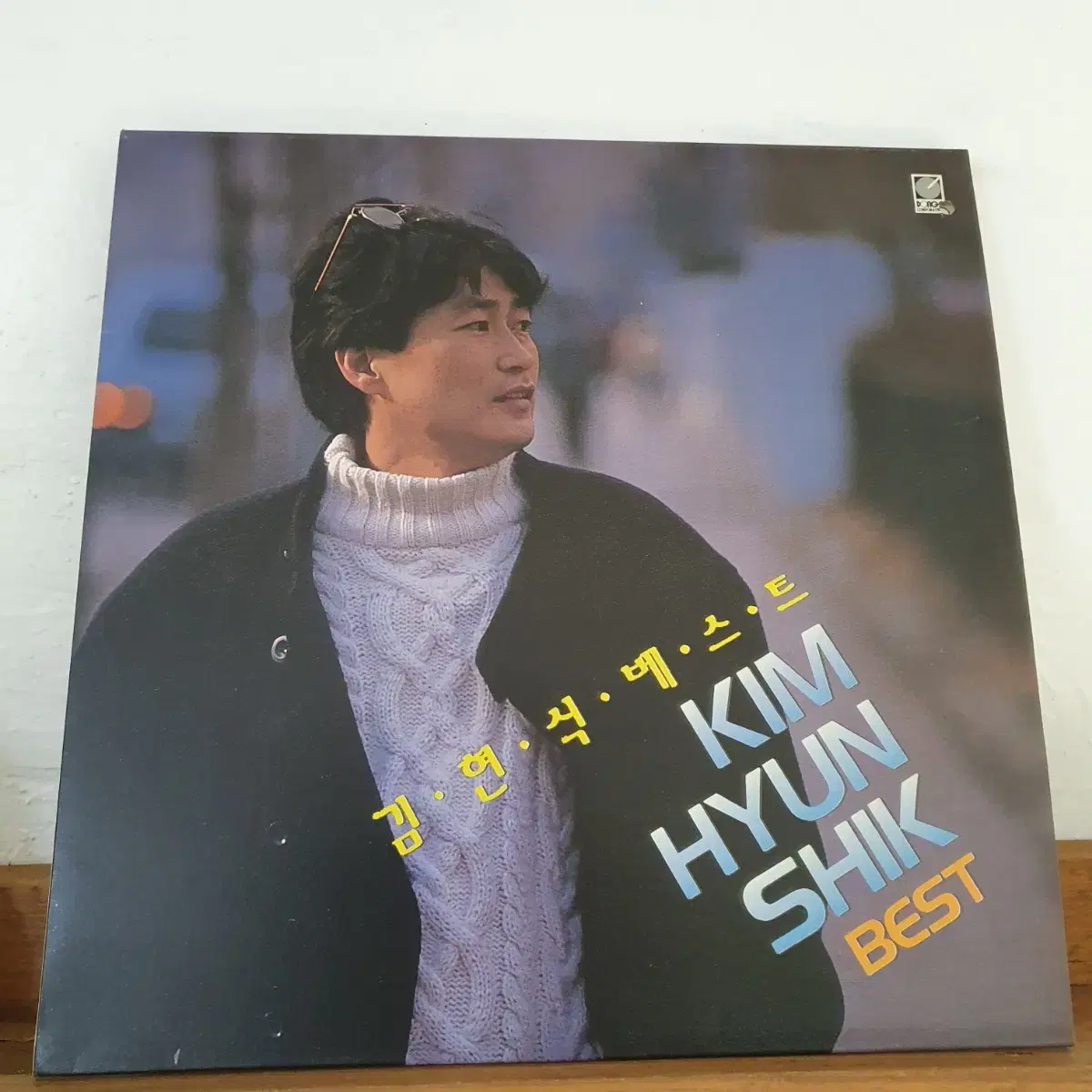 김현식베스트 LP  1991