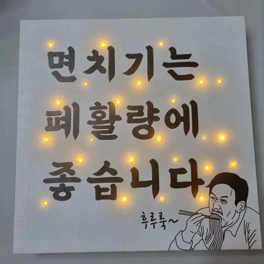 캔버스조명액자