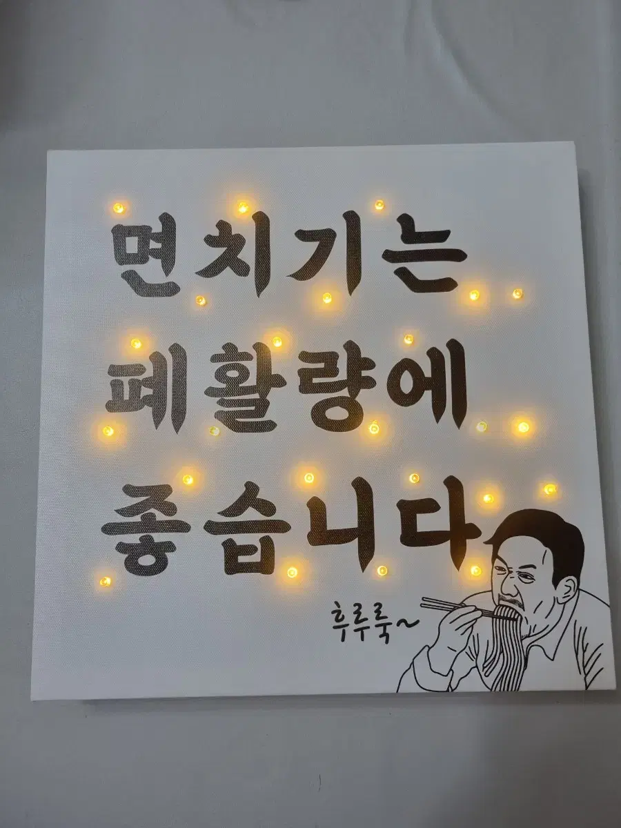 캔버스조명액자