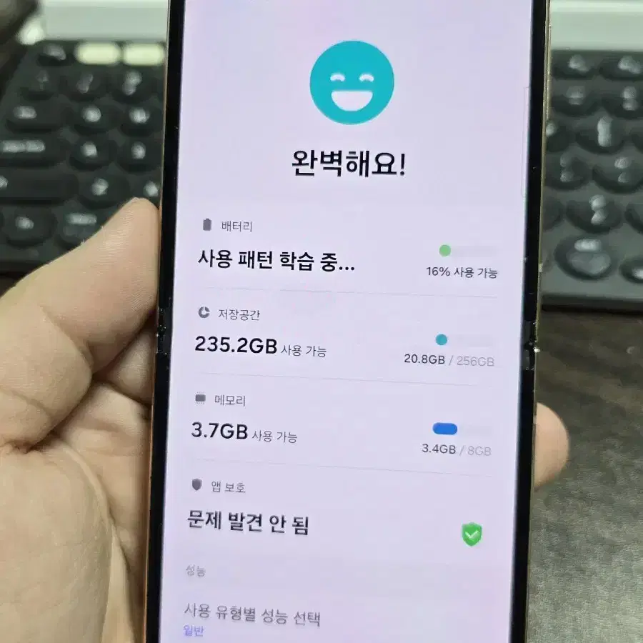 갤럭시z플립4 256 정상해지 판매