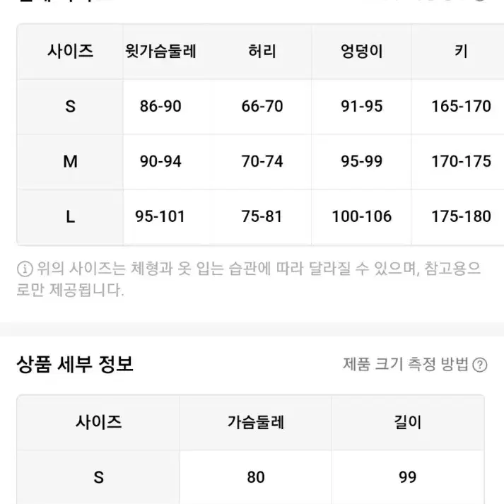 [새상품] 터틀넥 니트 원피스