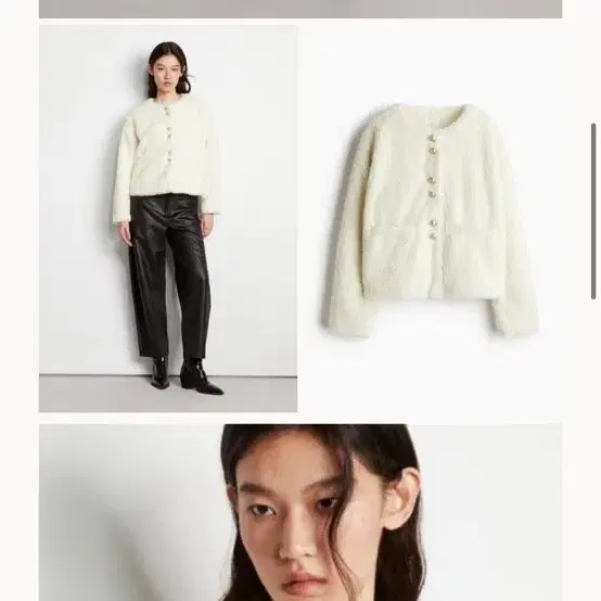 h&m 털아우터