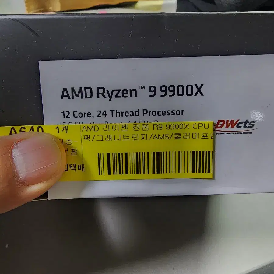 AMD 라이젠9 6세대 9900X 그래니트 릿지 대원CTS정품