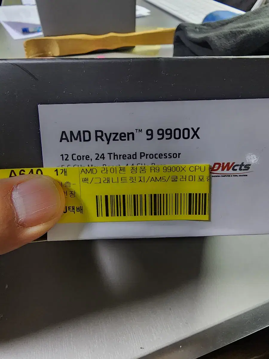 AMD 라이젠9 6세대 9900X 그래니트 릿지 대원CTS정품