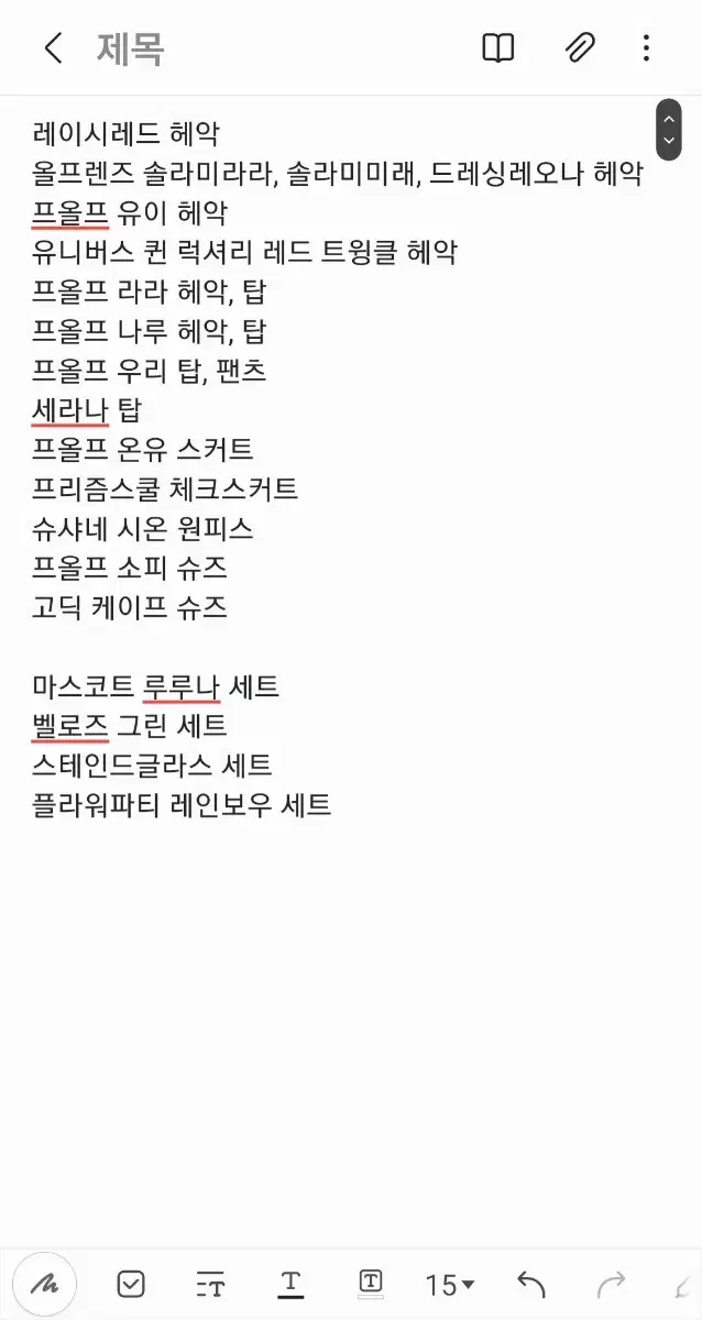 프리티켓 판매