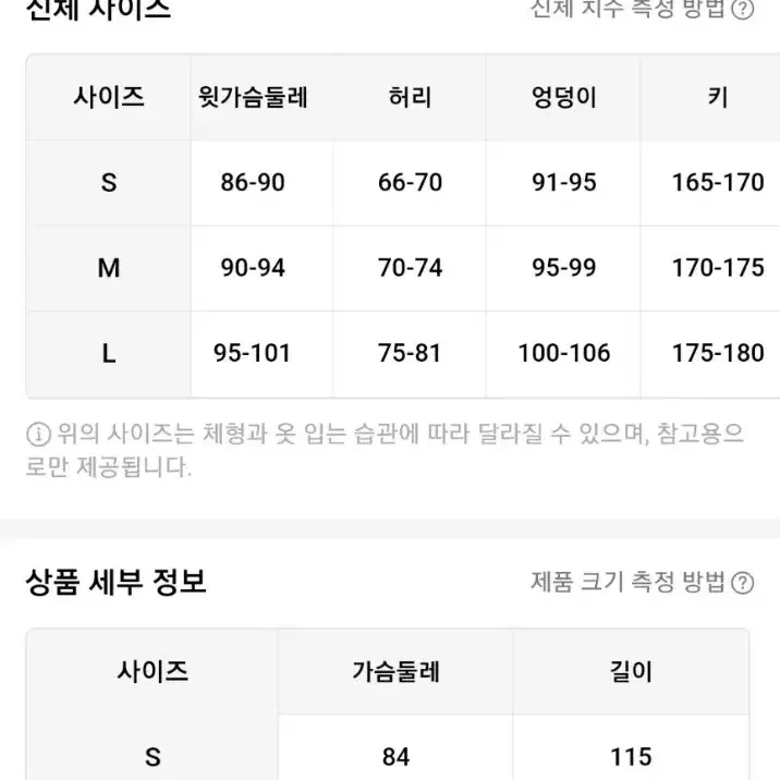 [새상품] 시크한 트위드 니트 롱 원피스