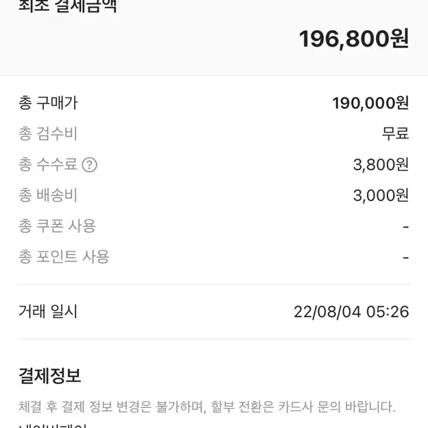 아디다스 이지슬라이드 255