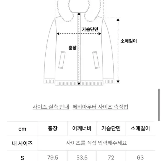 [새상품] 플랙 볼드 미니 패딩점퍼 브라운 S