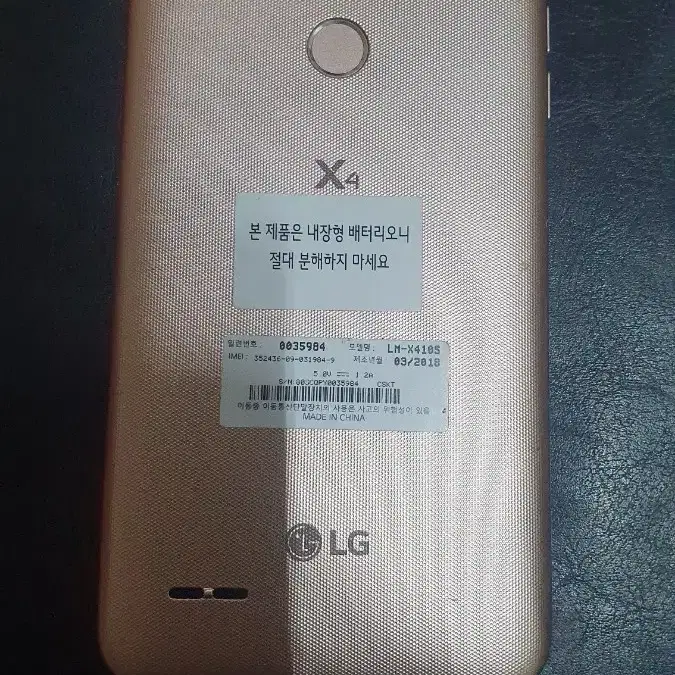 LG X410