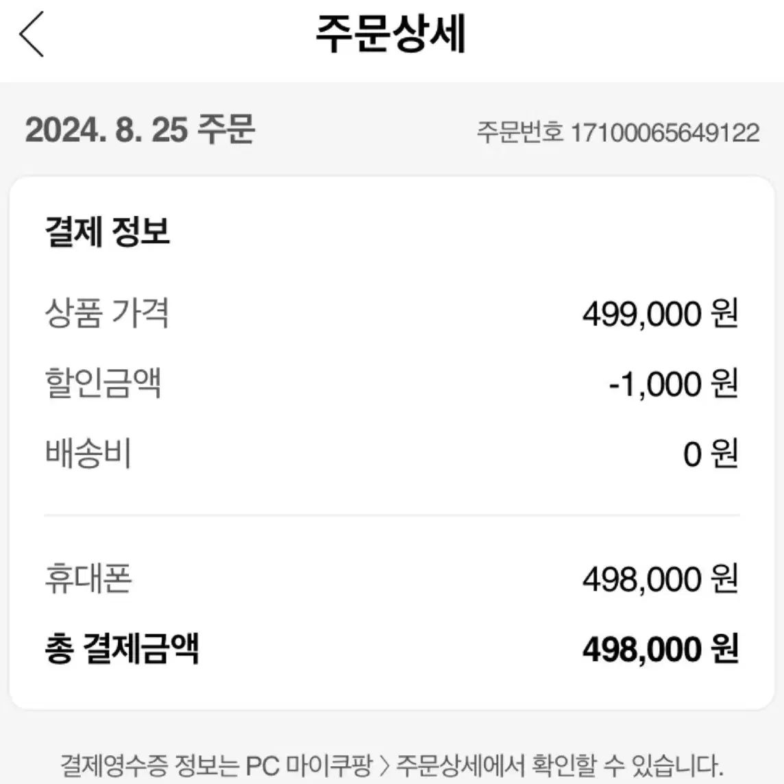 벤큐 2540k 판매 합니다