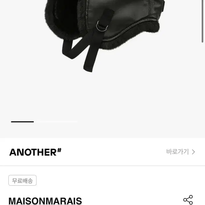 maisonmarais 겨울모자