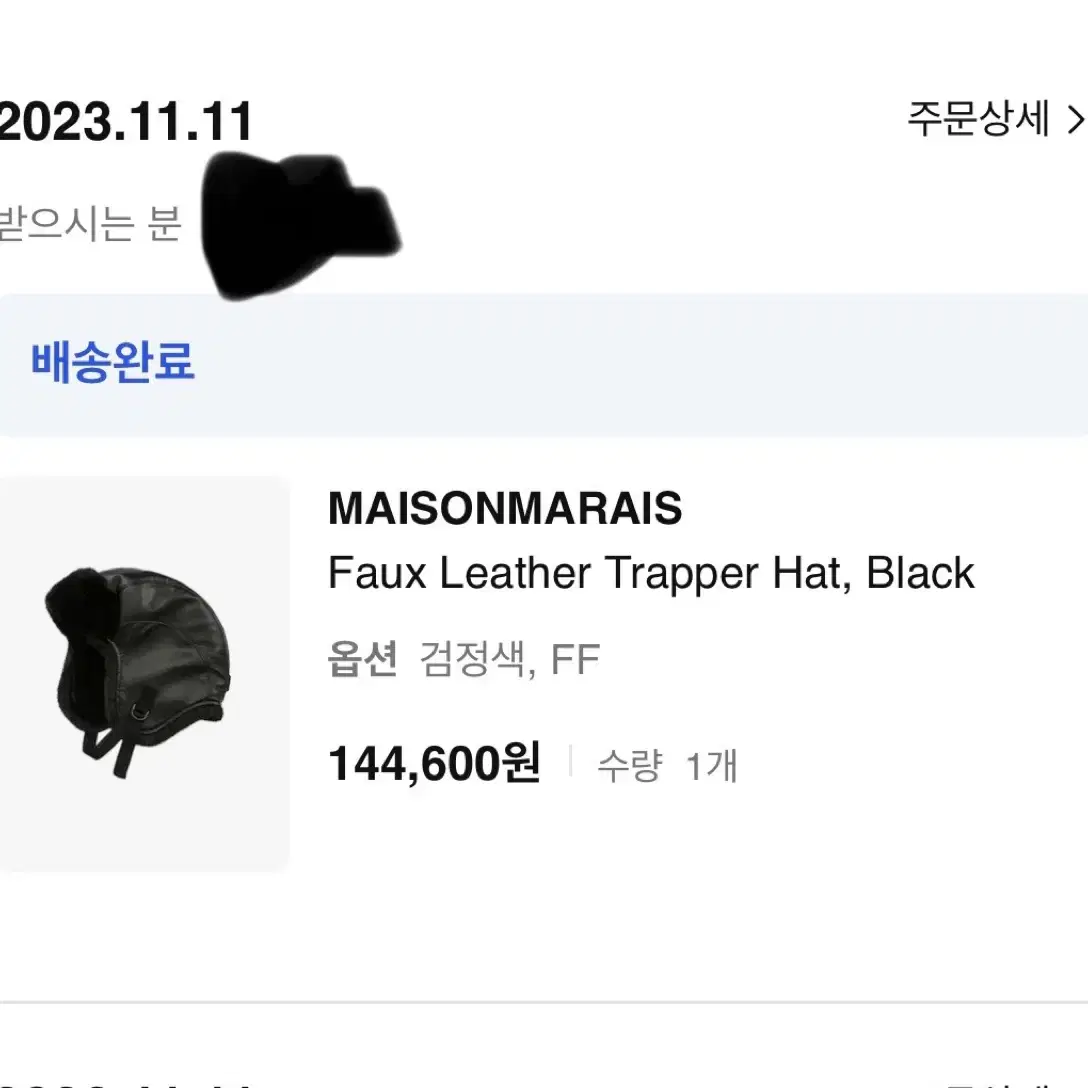 maisonmarais 겨울모자