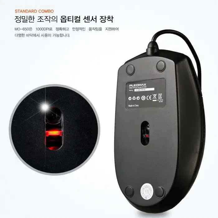 키보드USB/마우스USB 유선 데스크톱 세트 블랙