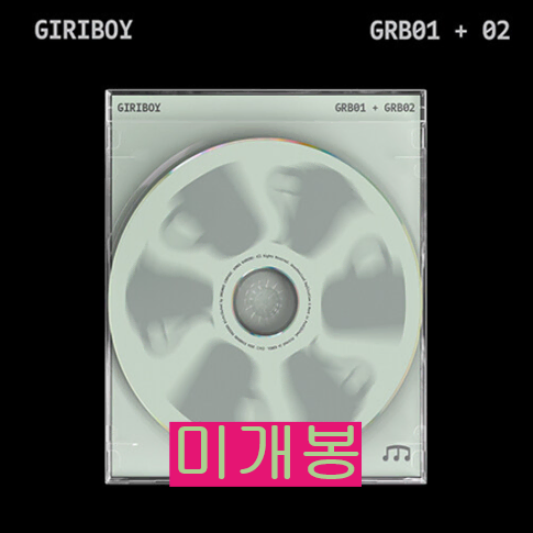 기리보이 - [GRB01 + GRB02] 합본집 (미개봉, CD)