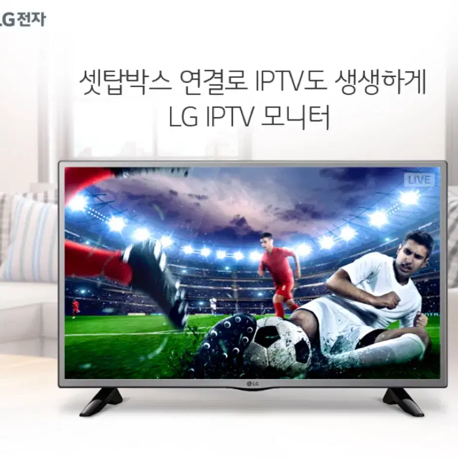 LG HD TV 모니터 CCTV 32MB17HM