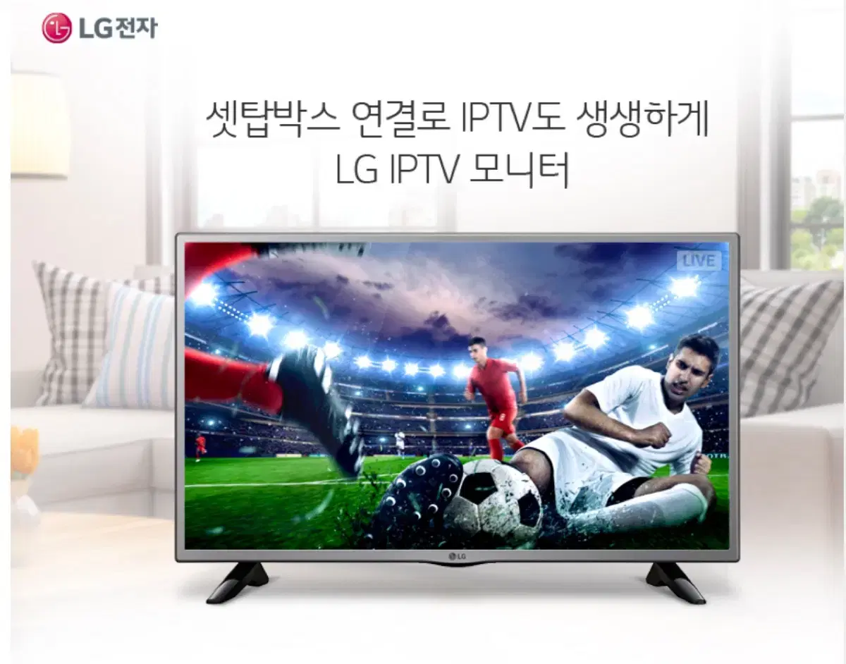 LG HD TV 모니터 CCTV 32MB17HM