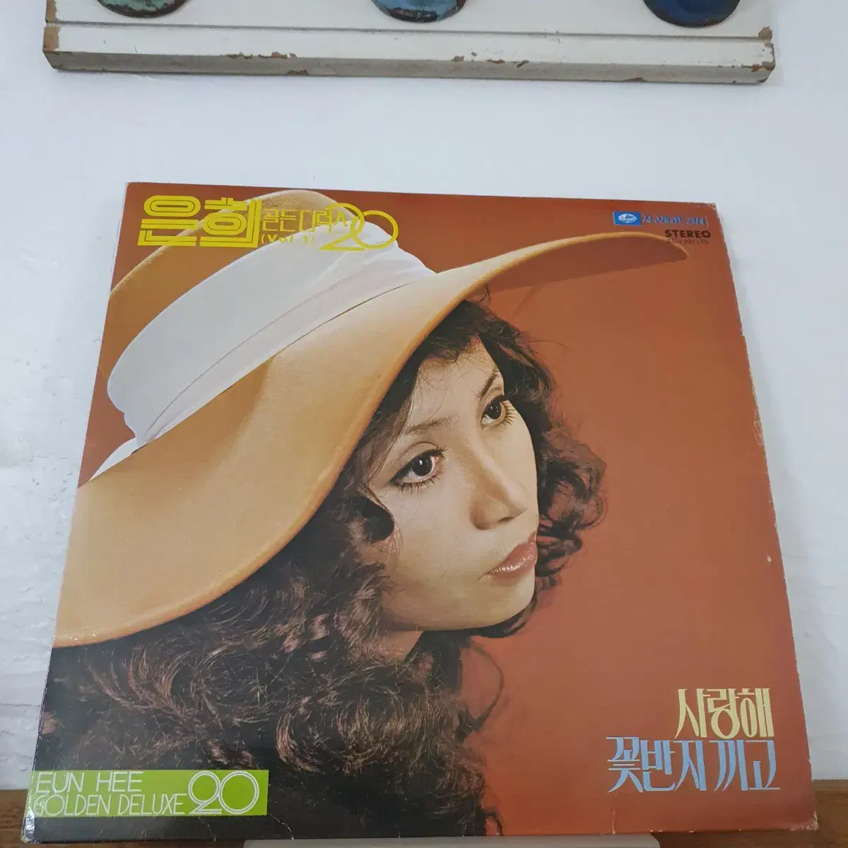 은희 LP  1978    꽃반지끼고   등대지기   사랑해