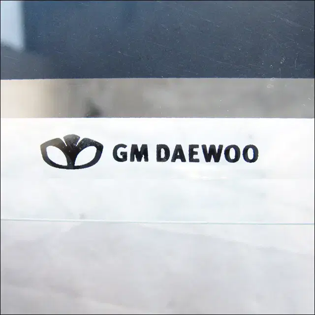 GM DAEWOO 지엠 대우 사진 액자 (20cm X 15cm)