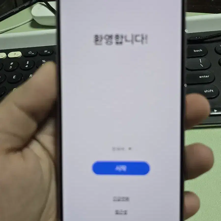 갤럭시s23 256gb A급 판매