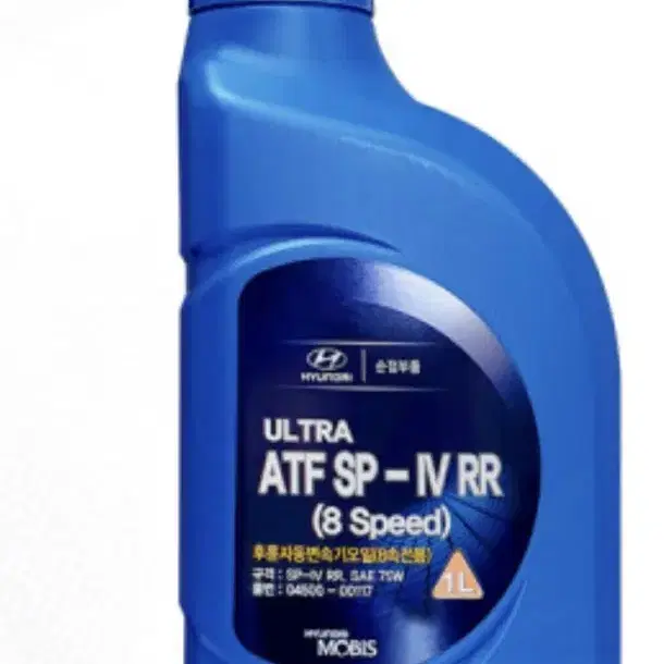 3.5L 현대순정미션오일 ATF-SP-IV-RR(8속)