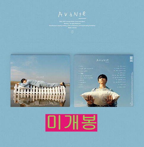 기리보이 (Giriboy) - 9집 / Avante (미개봉, CD)