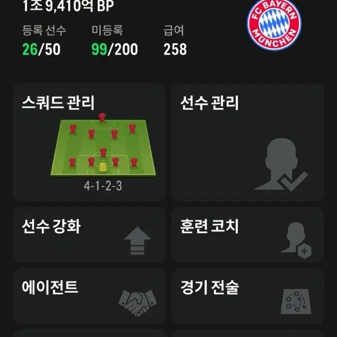 fc온라인 굿즈판매합니당 피파온라인 복귀 fc1000