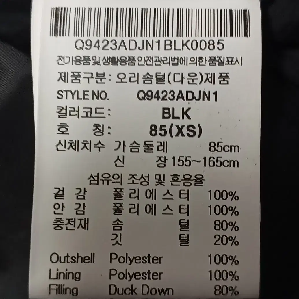 르꼬끄여성골프롱패딩정품85~95까지