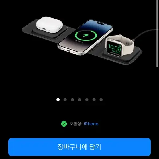 Mophie 3-in-1 맥세이프 휴대용 멀티충전기