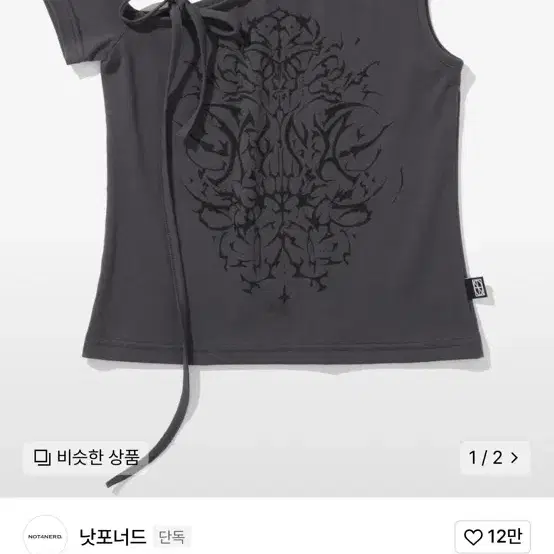 낫포너드 슬리브리스 W Lotus One Shoulder Sleevele