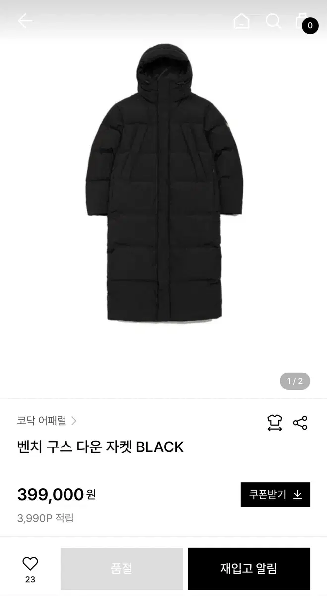 코닥 어페럴 벤치 구스 다운 자켓 BLACK s사이즈