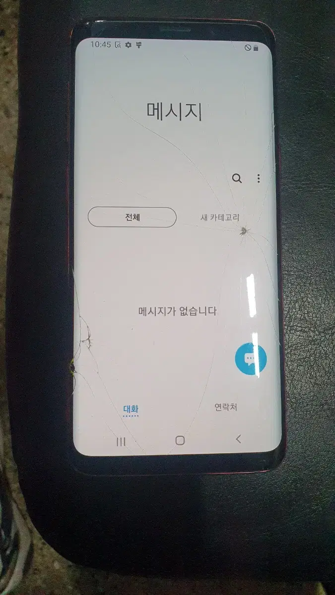 갤럭시S9