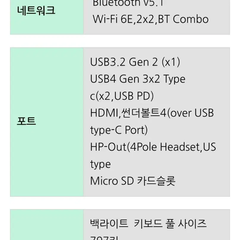 미개봉 LG그램 17인치 노트북 17ZB90R-G.AD