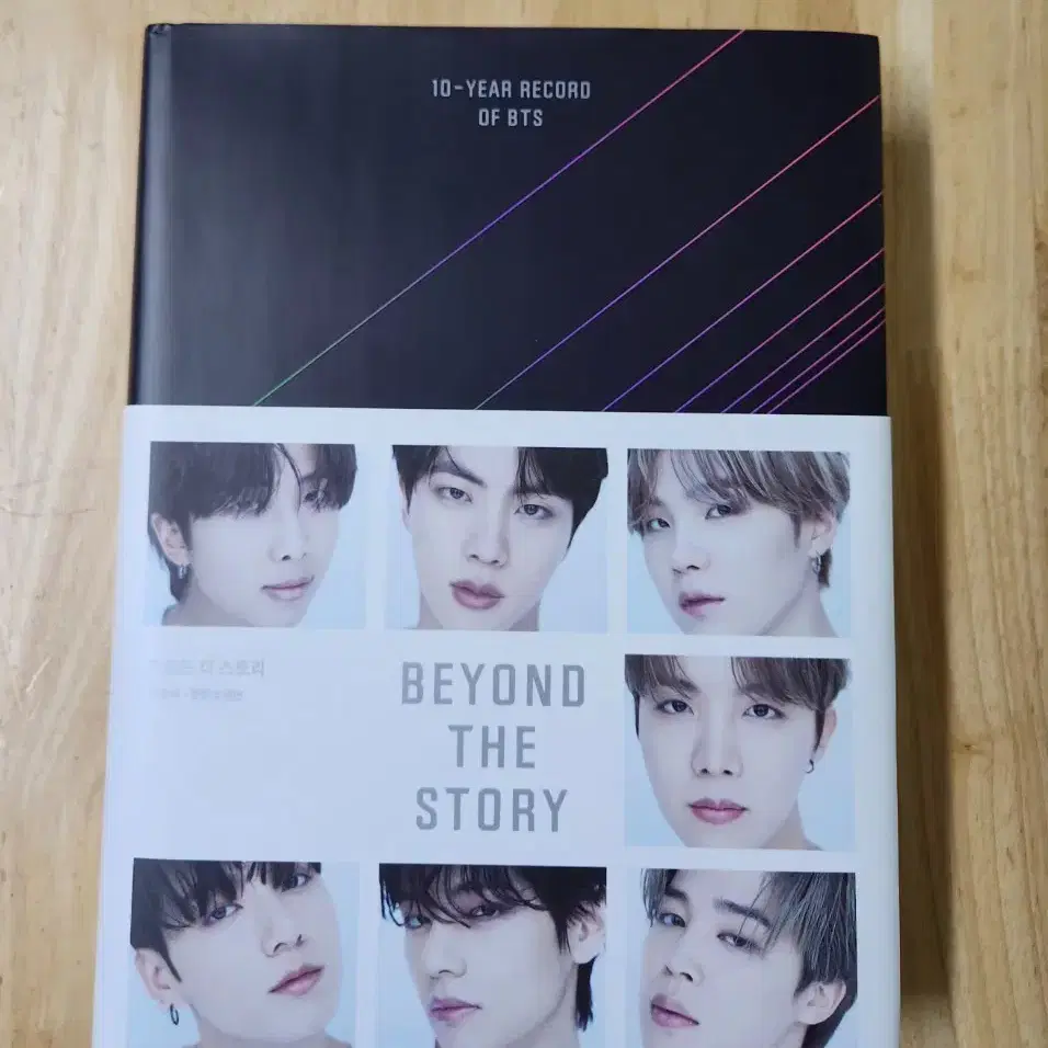 포카포함) 방탄소년단 비욘드 더 스토리 양도beyond the story