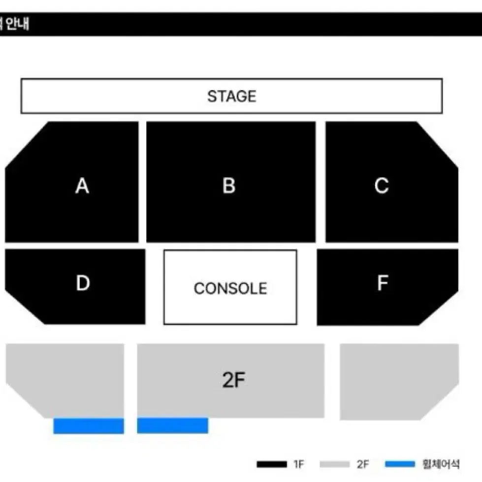 2024 소수빈 연말 콘서트 티켓 2연석 2자리 양도