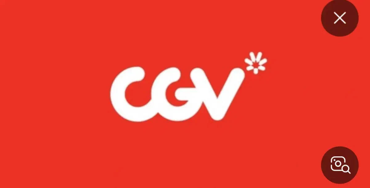 cgv 대리 예매